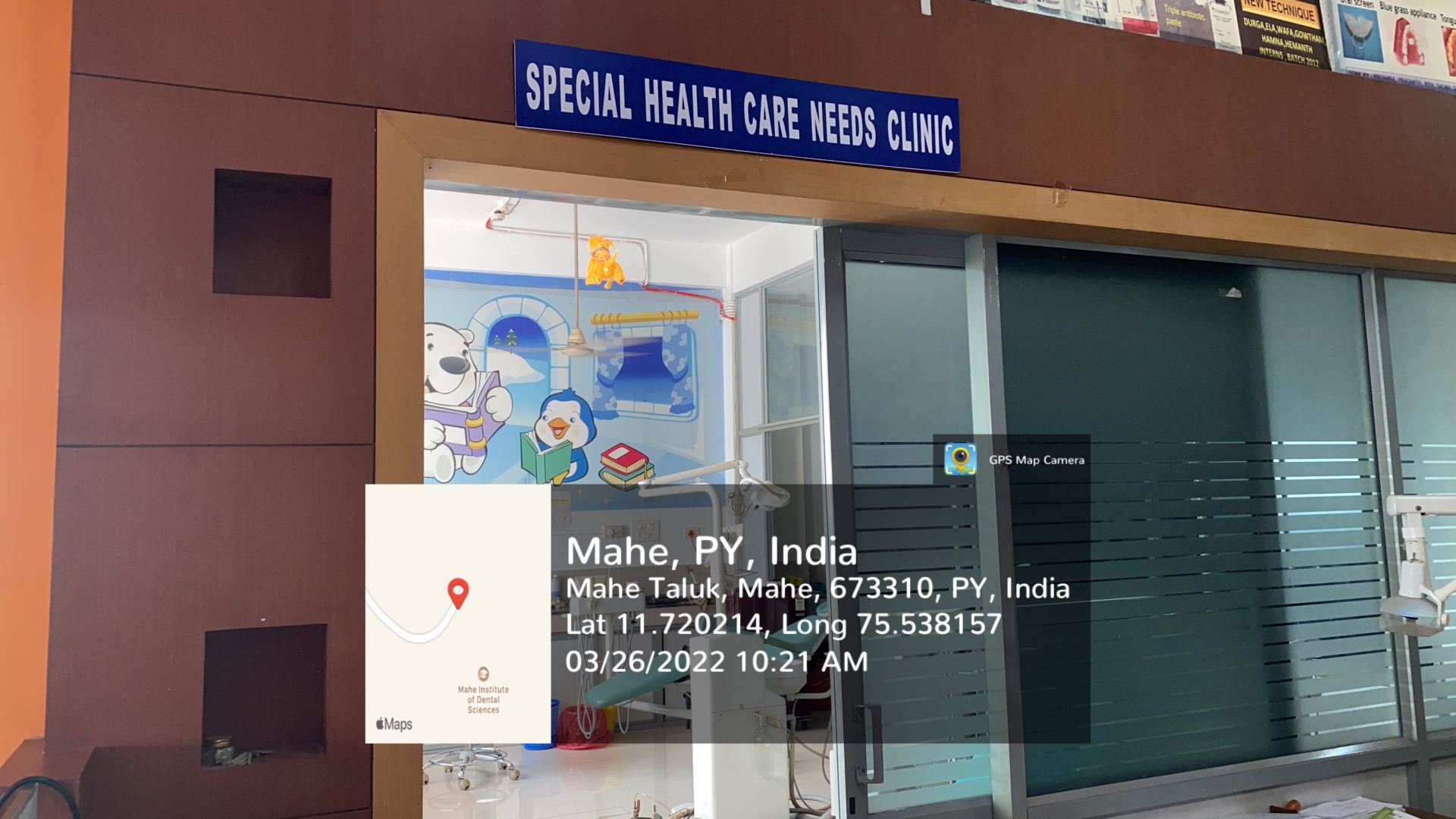 SPECIAL HEALTH CARE NEEDS CLINIC